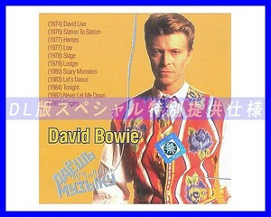 【特別仕様】【復刻超レア】DAVID BOWIE [パート2] 多収録 DL版MP3CD 1CD★