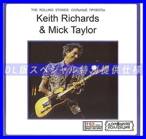 【特別仕様】KEITH RICHARDS & MICK TAYLOR 多収録 DL版MP3CD 1CD♪