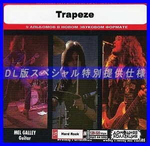 【特別仕様】TRAPEZE 多収録 DL版MP3CD 1CD◎