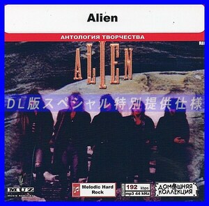 【特別仕様】ALIEN 多収録 DL版MP3CD 1CD◎