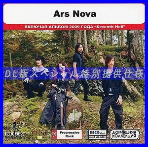 【特別仕様】ARS NOVA 多収録 DL版MP3CD 1CD◎