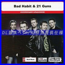 【特別仕様】BAD HABIT & 21 GUNS 多収録 DL版MP3CD 1CD◎_画像1