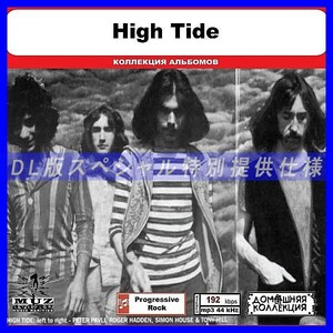 【特別仕様】HIGH TIDE 多収録 DL版MP3CD 1CD◎
