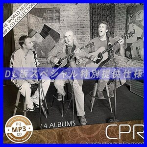 【特別仕様】CROSBY, PEVAR & RAYMOND 多収録 DL版MP3CD 1CD〆