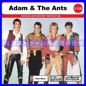 【特別仕様】ADAM & THE ANTS CD1&2 多収録 DL版MP3CD 2CD◎