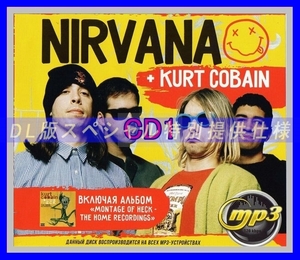 【特別仕様】NIRVANA & KURT COBAIN 収録 DL版MP3CD 1CD仝