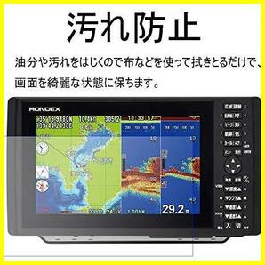 ☆最安☆9型ワイド GPS魚探 魚群探知機 「２枚入り」9インチ保護シート HDX-9S / HE-9000 PS-900GP-Di フィルム 液晶画面フィルムの画像3