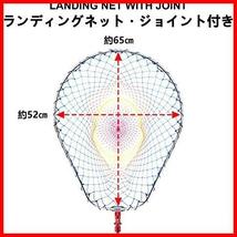 ☆最安☆★レッド★ タモジョイント アルミ製 大型タモ網 ランディングネット 折りたたみ ナイロンネット 超軽量 オーバルフレーム_画像2