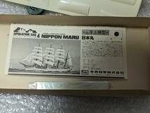 イマイ　1/350　洋上模型　日本丸　　現状品　箱痛み有り_画像8