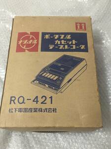 松下電器　ナショナル　ポータブルカセットレコーダー　RQ-421（未使用品）現状品　箱痛み有