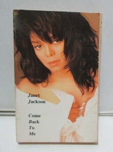 カセット・シングル　ジャネット・ジャクソン/Janet Jackson「Come Back To Me(7&#34;Mix)/Vuelve Ve A Me」