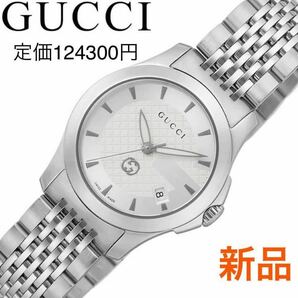 ■新品■GUCCI グッチ Gタイムレス レディース 腕時計 YA1265028■の画像1