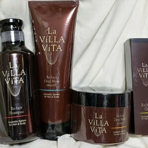 ラ・ヴィラ・ヴィータ 4点セット LA villa vita 新品 シャンプー 送料無料