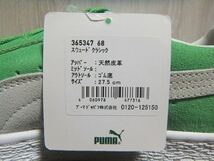 新品 PUMA SUEDE CLASSIC Irish Green 27.5cm ☆ プーマ スエード クラシック グリーン 緑 365347-68_画像9