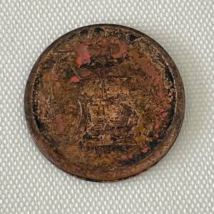日本古銭 明治十八年 二厘銅貨 明治18年 2厘銅貨 ◆　9122-B