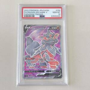 【PSA10】ポケモンカード ヒスイウインディV s12 F 104/098 SR ◆　9232