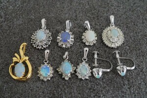 B217 オパール ペンダント ネックレス イヤリング opal ヴィンテージ アクセサリー 大量 セット まとめて おまとめ まとめ売り 装飾品