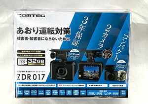 送料無料 新品 コムテック GPS搭載 高性能ドライブレコーダー ZDR017 前後2カメラセット