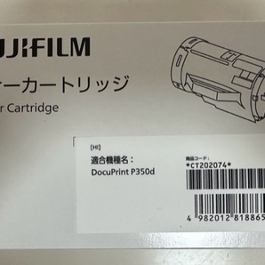 新品・富士フィルム・FUJI FILM・純正・大容量トナーカートリッジ・CT202074・DocuPrint P350 d・推奨使用期限：2026年4月の画像2