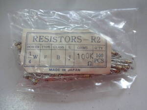 炭素皮膜抵抗器 RESISTORS-R2 1/4W 100KΩ タイプF カーボン抵抗 100本 塗装絶縁形金属皮膜固定抵抗器