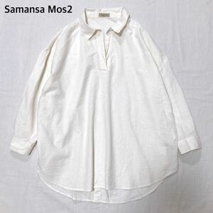 【美品】サマンサモスモス SM2 綿麻スキッパーブラウス　シャツ　後ろボタン プルオーバーシャツ 長袖 きれいな状態