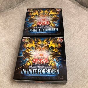 遊戯王オフィシャルカードゲーム　インフィニットフォビドゥン　シュリンクなし　2BOX パック未開封　封入率そのまま　プラスワン付き