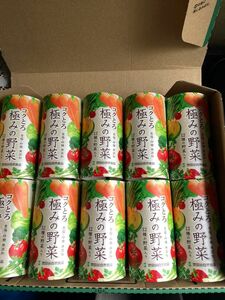 世田谷自然食品 コクとろ極みの野菜 10本セット 125ml