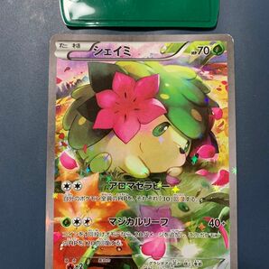 ポケモンカード シェイミ CP5 