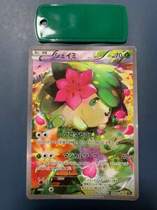 ポケモンカード シェイミ CP5 