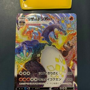 ポケモンカード リザードンVMAX SSR