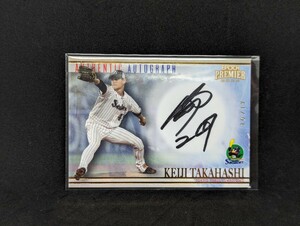 高橋奎二 2024 EPOCH 東京ヤクルトスワローズ PREMIER Authentic Autograph 17枚限定 直筆サインカード エポック