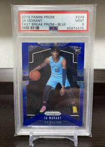 【175シリ】2019 PANINI PRIZM ジャモラント JA MORANT ルーキーカード FAST BREAK PRIZM-BLUE プリズム RC PSA9