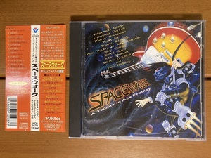 【CD】スペースウォーク　SPACEWALK　「エースがお手本だった」　日本版・セル版　送料込み