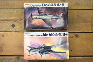 A30 Tsukuda Hobby ツクダホビー 当時物 未組立 2個セット 1/72 Me410 A-2/U-4 メッサーシュミット / Do335 A-6 ドルニエ プラモデル