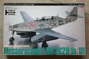 A36 Hasegawa ハセガワ 未組立 当時物 初版限定 1/32 コレクターズ ハイグレード シリーズ No.5 メッサーシュミット Me262B-1a/U1 プラモ