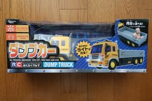 DUMP TRUCK ダンプカー　フルファンクションラジオコントロールカー はたらくクルマ