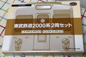 即決あり★鉄道コレクション 東武鉄道 伊勢崎線 2000系 2両セット 先頭車★トミーテック TOMYTEC 鉄コレ★営団地下鉄 日比谷線直通