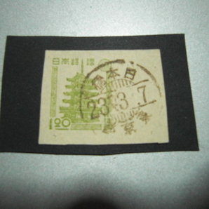 切手付き封筒１円２０銭印面カット 日本橋２３．３．７東京都の画像1