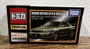 【未開封】 トミカプレミアム 日産スカイラインGT-R V-SPECII タカラトミーモールオリジナル