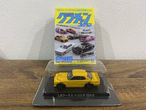 gla коричневый n коллекция 1/64 no. 13.LB Works Hakosuka 2Dr ②