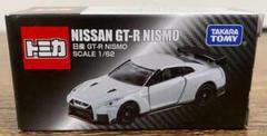 【未開封】 日産 GT-R NISMO 非売品