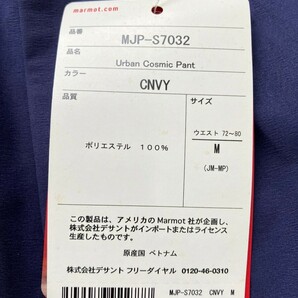 【未使用★定価15,000円】Мサイズ Marmot クライミングパンツ/ネイビー◆URBAN COSMIC PANT☆マーモット (4)の画像8