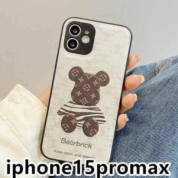 iphone15promaxケース 可愛い 熊　ホワイト15