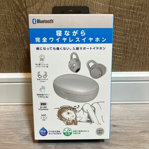 【新品未開封】ゲオ／GEO 寝ながら完全ワイヤレスイヤホン GRFD-TWS_B99 LGY