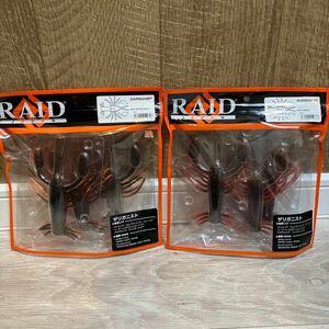 RAID JAPAN ザリガニスト オレンジパンチ　ザリミソ　人気カラーセット　新品未使用