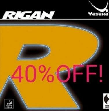 40％OFF！卓球ヤサカ ライガン