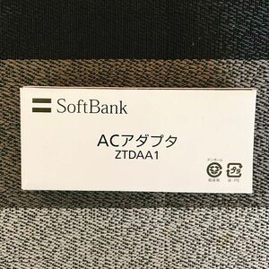 Softbank ACアダプタ ZTDAA1 充電機 未使用