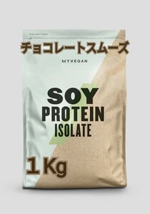  soy protein my protein 1kg chocolate sm-z