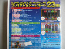 ☆★ 任天堂 Nintendo Wii テトリス パーティー プレミアム TETRIS PARTY PREMIUM ゲームモード23種 みんなで Wi-Fi ソフト 送料無料 ☆★_画像6