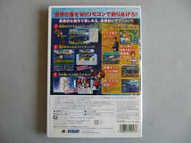 ★★s 任天堂 Nintendo Wii めざせ 釣りマスター 世界にチャレンジ編 まるで本当の釣り 魚200種類、釣り場40箇所以上 ソフト 送料無料 ☆★_画像6